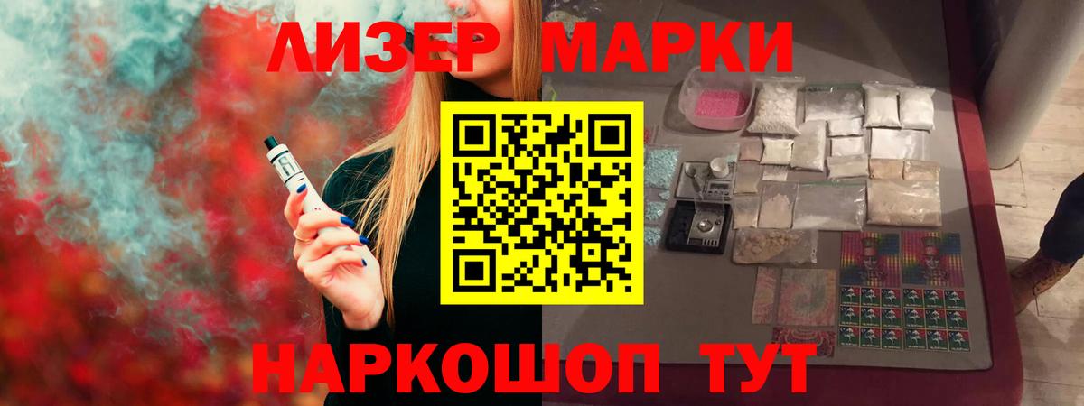 Лсд 25 экстази кислота Губкинский