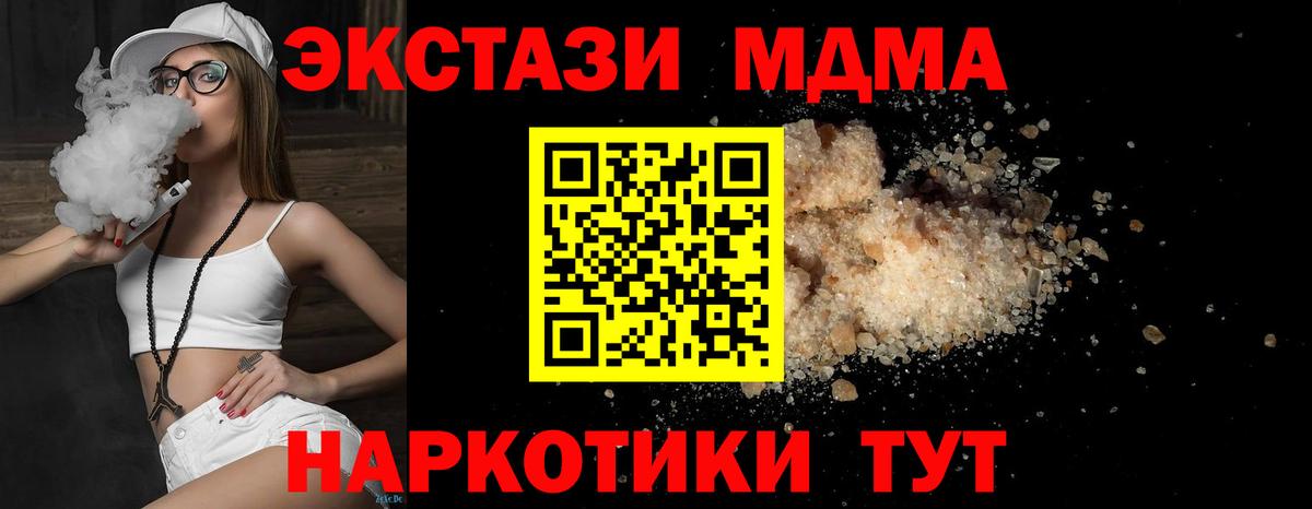 МДМА VHQ Губкинский