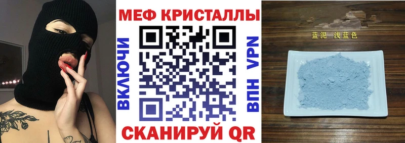 что такое   Губкинский  МЕФ VHQ 