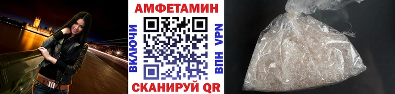 Метамфетамин Methamphetamine  Губкинский 