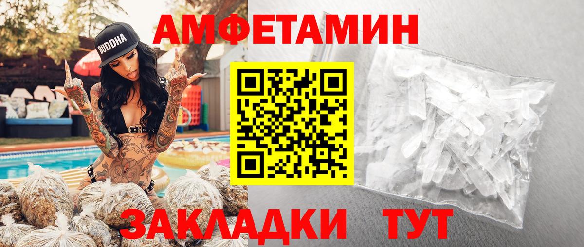 Первитин кристалл Губкинский