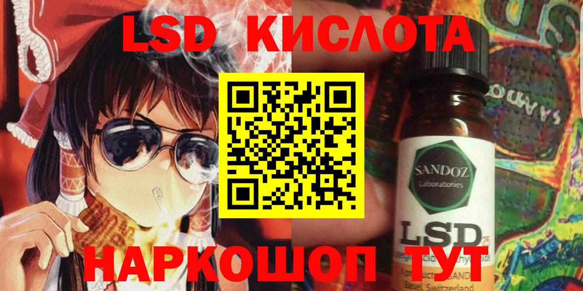Марки NBOMe 1,8мг  Марки NBOMe 1,8мг  Губкинский  купить наркоту  Вход с VPN 