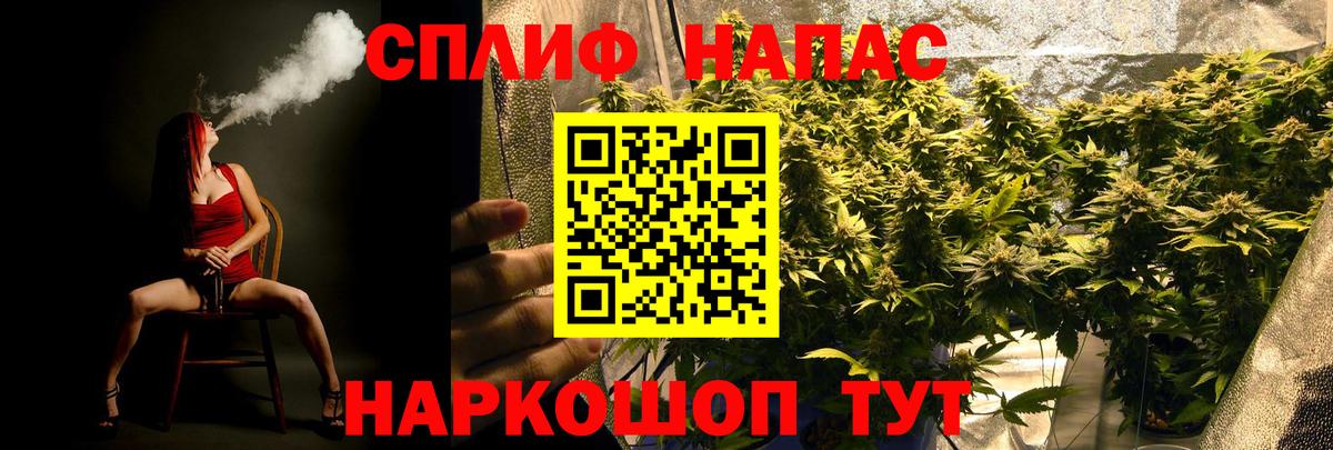 МАРИХУАНА AK-47 Губкинский