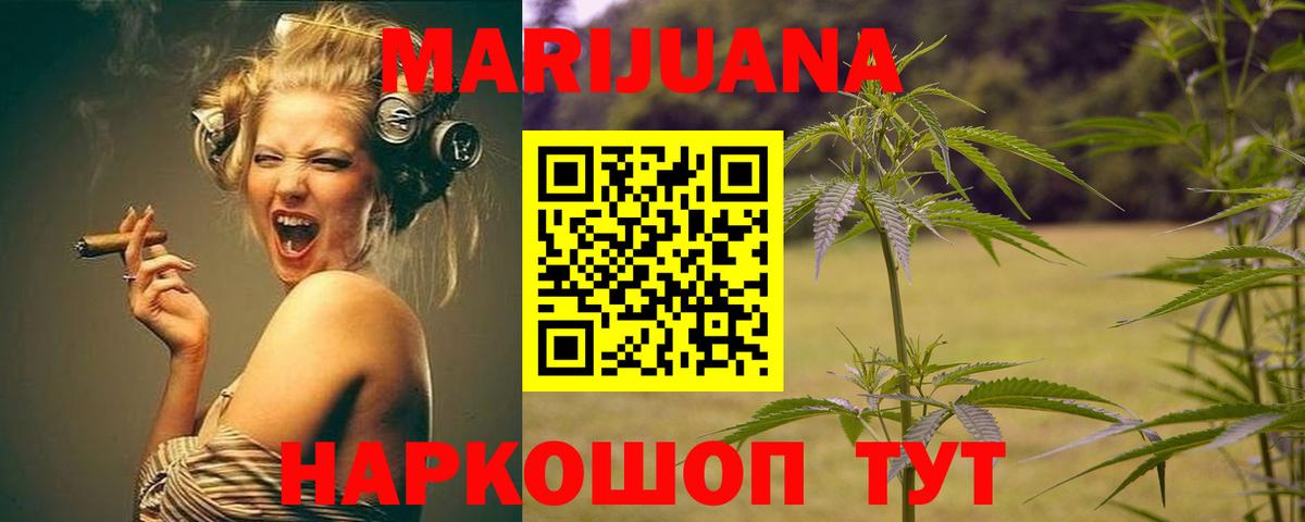 Канабис тримм  Губкинский  Каннабис VHQ  Бошки Шишки White Widow 