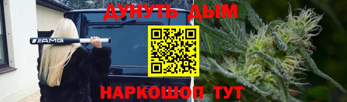 Амфетамин Губкинский