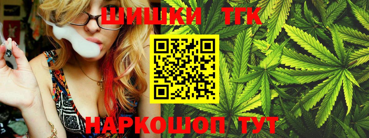 Бошки Шишки Amnesia  Марихуана индика  Вход с VPN  Губкинский  Бошки марихуана SATIVA & INDICA 